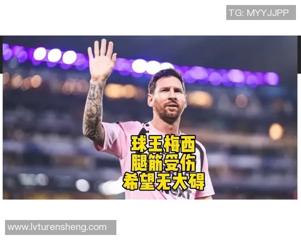 梅西受伤，巴萨战绩受影响，无缘联赛前四！