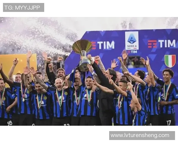 橡树资本接管国米，传统豪门或将迎来辉煌复兴