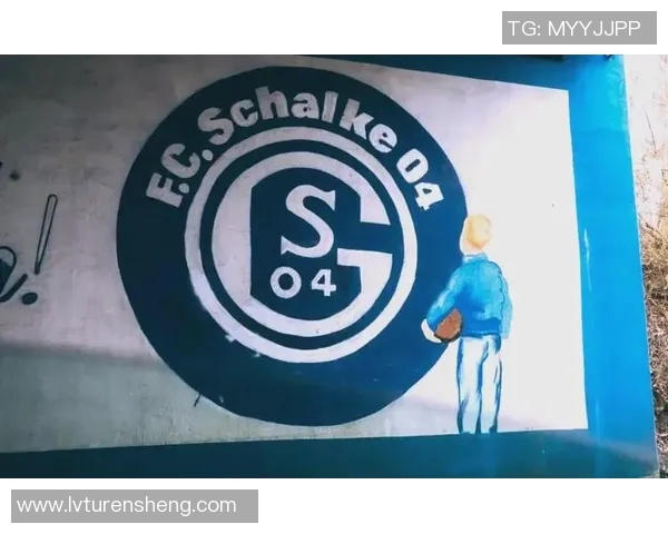 沙尔克04降级危机凸显，再遭惨败难掩困境