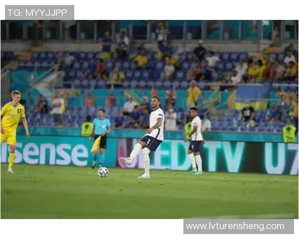 英格兰击败乌克兰，勇闯欧洲杯四强之路